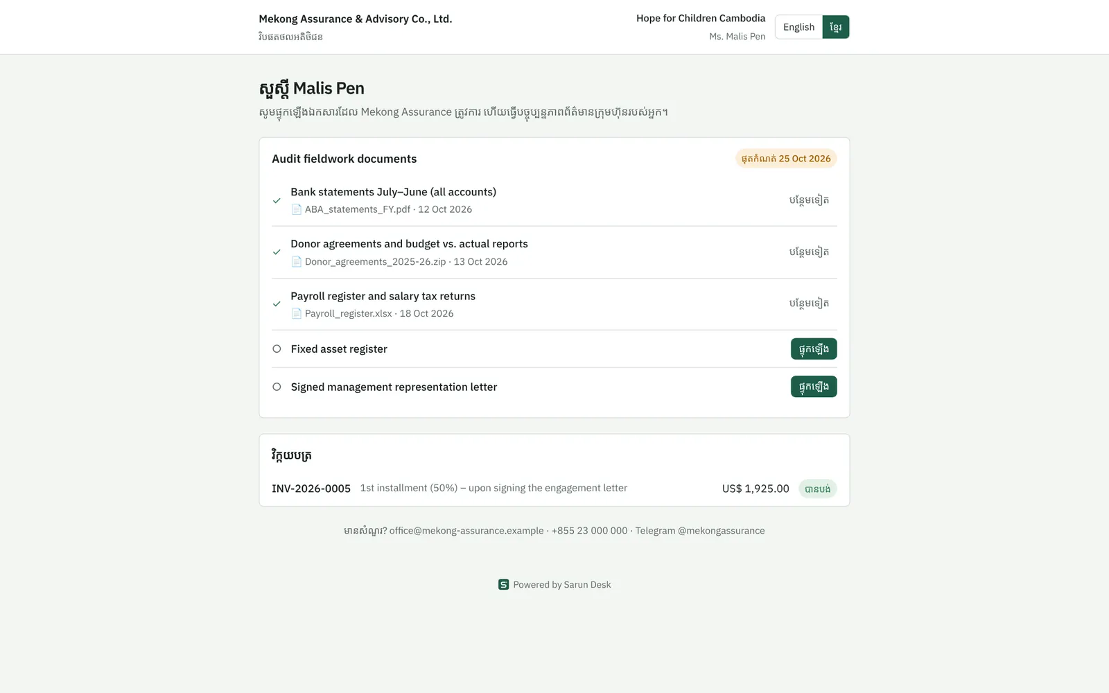 Client portal in Khmer with requested documents and upload buttons